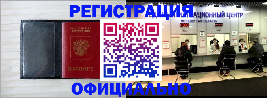 регистрация для дет. сада в Карачеве