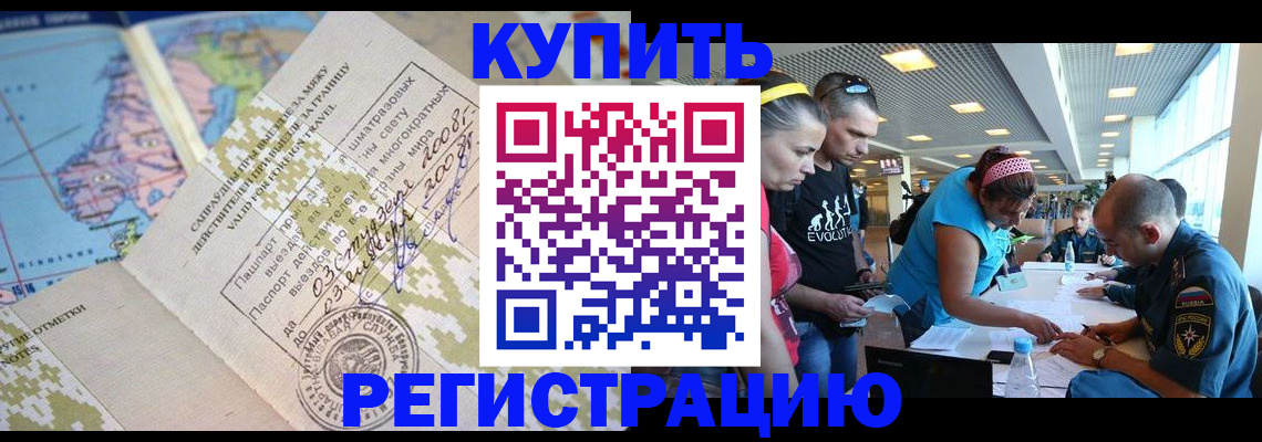 регистрация для дет. сада в Карачеве